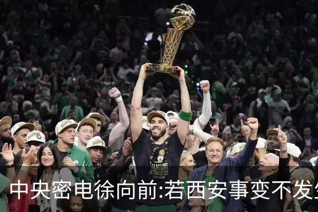 中央密电徐向前:若西安事变不发生,红军将执行全军覆没的最后计划