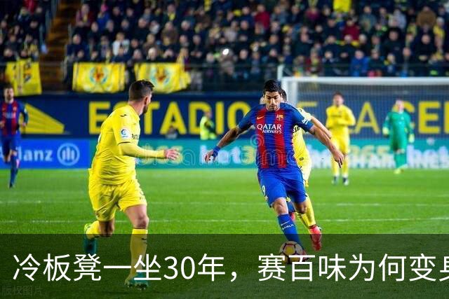 冷板凳一坐30年,赛百味为何变身年轻人“自律食堂”?