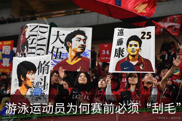 游泳运动员为何赛前必须“刮毛”？背后原因你知道吗？