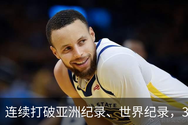 连续打破亚洲纪录、世界纪录，31岁徐嘉余：只要没有大的意外，会继续游下去，参加两年后的洛杉矶奥运会